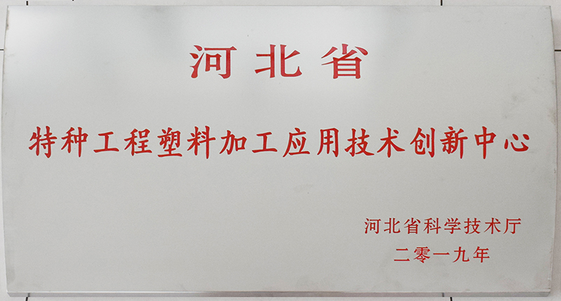 �ӱ�ʡ���ֹ������ϼӹ�Ӧ�ü�����������